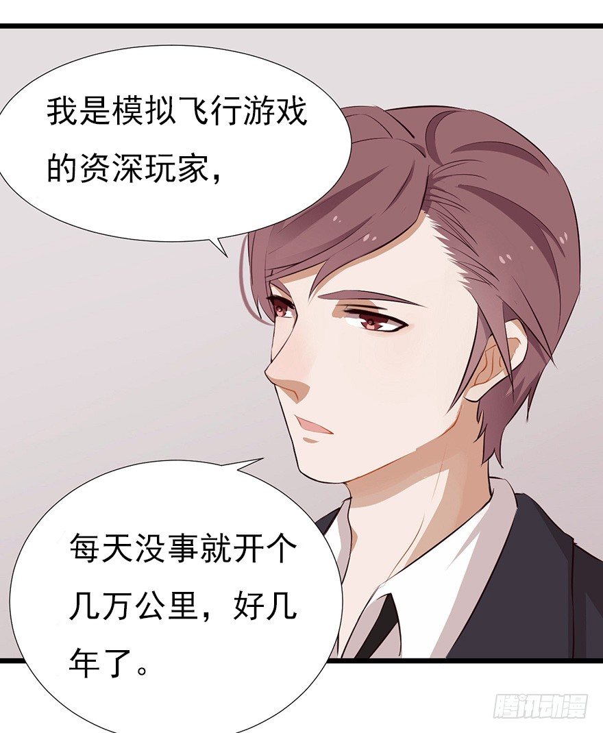 002单细胞动物的春天37