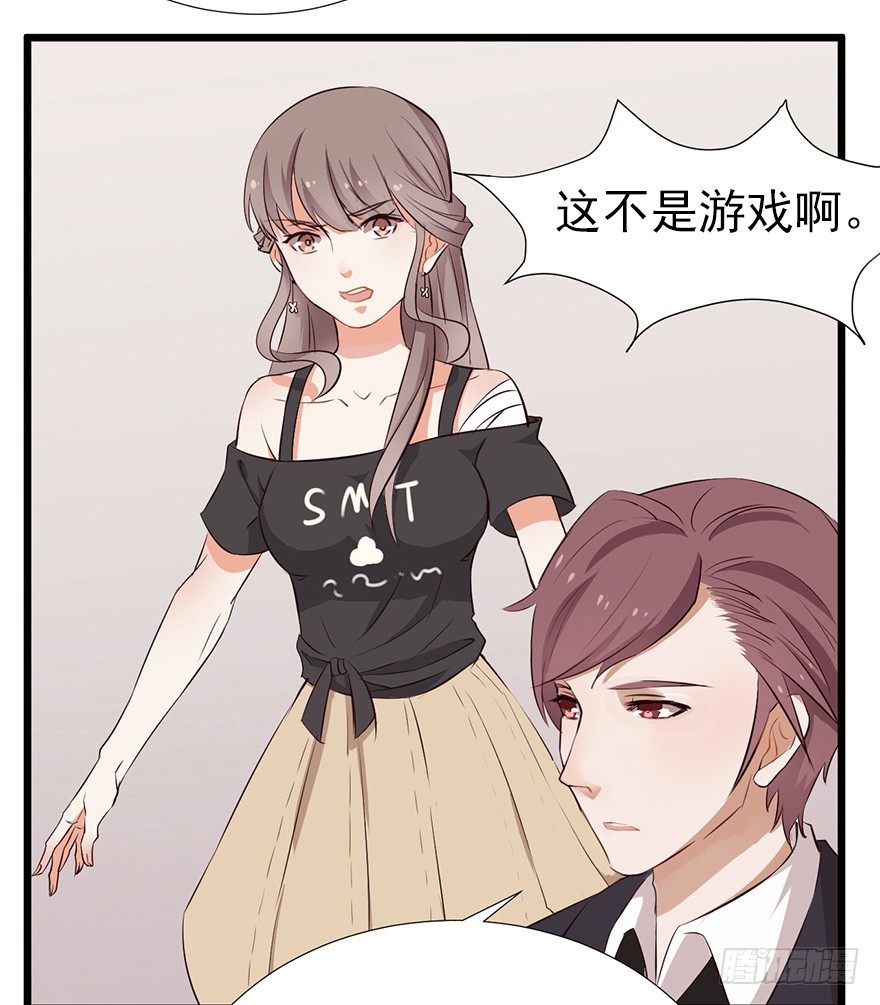 002单细胞动物的春天38