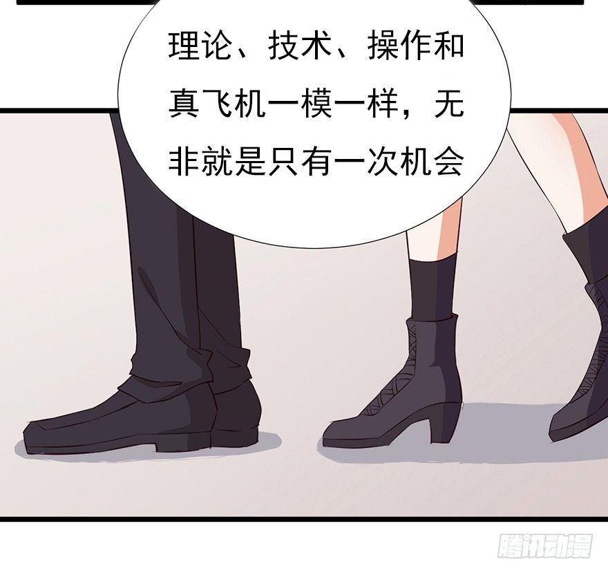 002单细胞动物的春天39