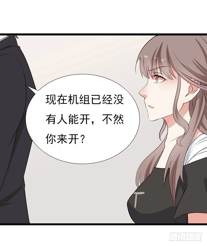 002单细胞动物的春天40