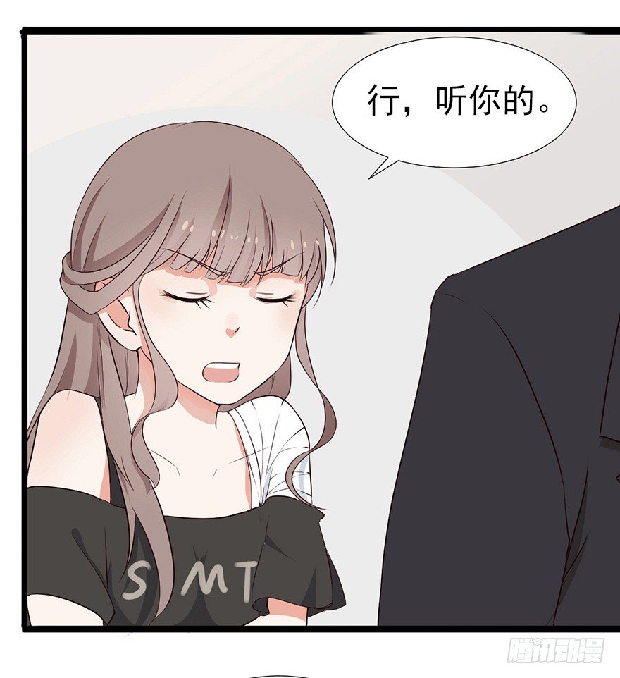 002单细胞动物的春天41