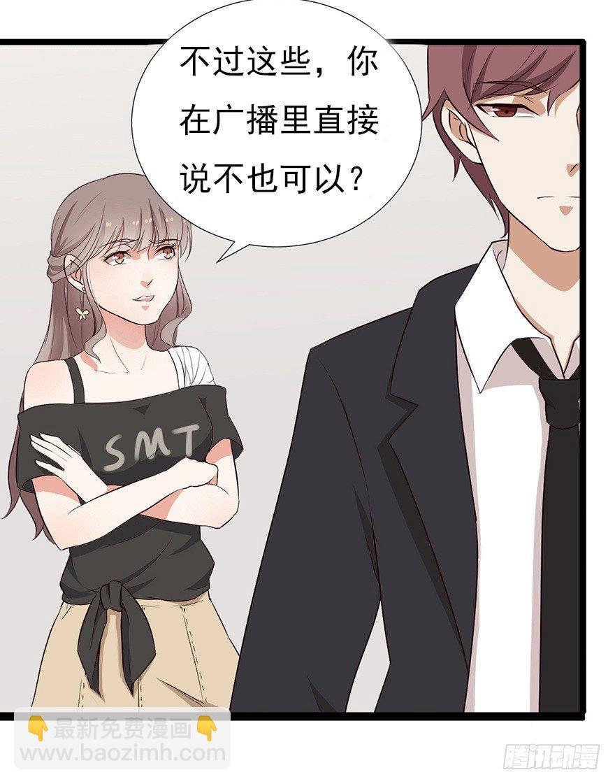 002单细胞动物的春天42