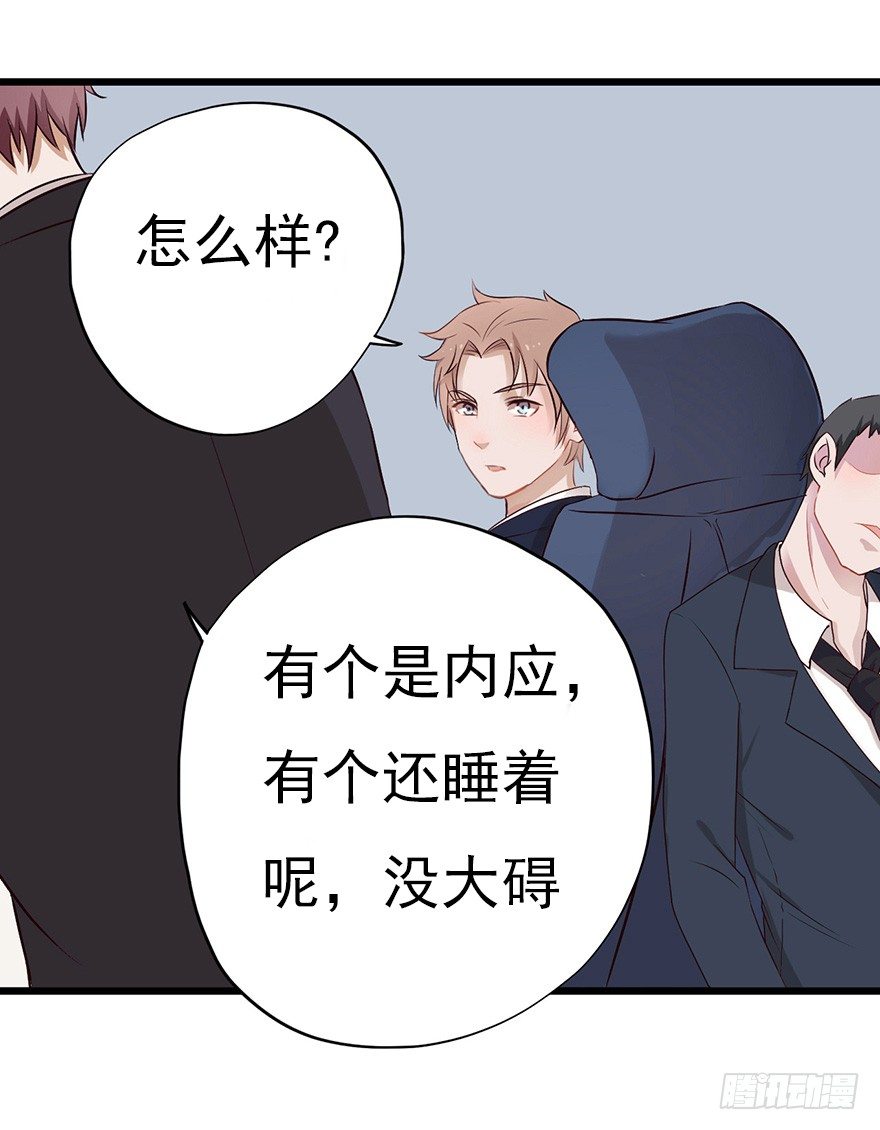 002单细胞动物的春天49