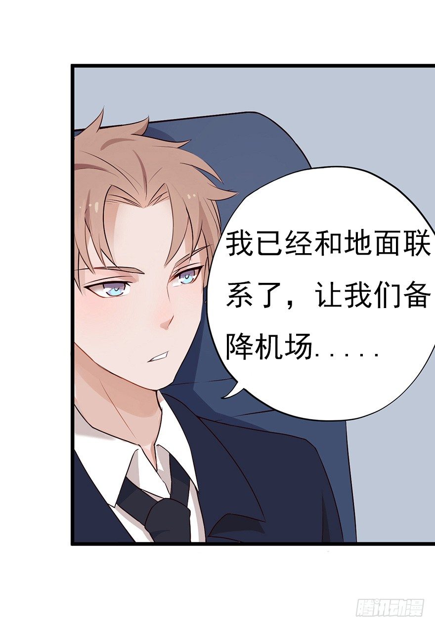 002单细胞动物的春天54