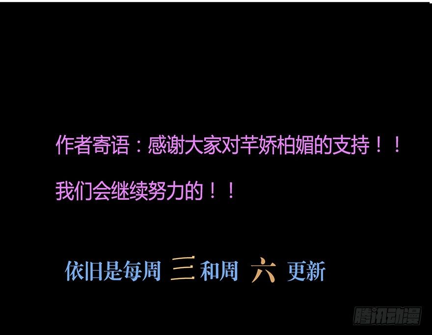 002单细胞动物的春天58