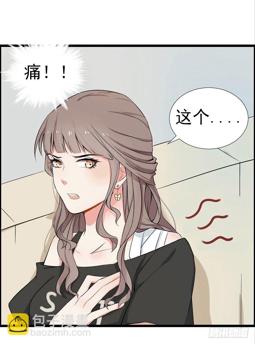 002单细胞动物的春天9