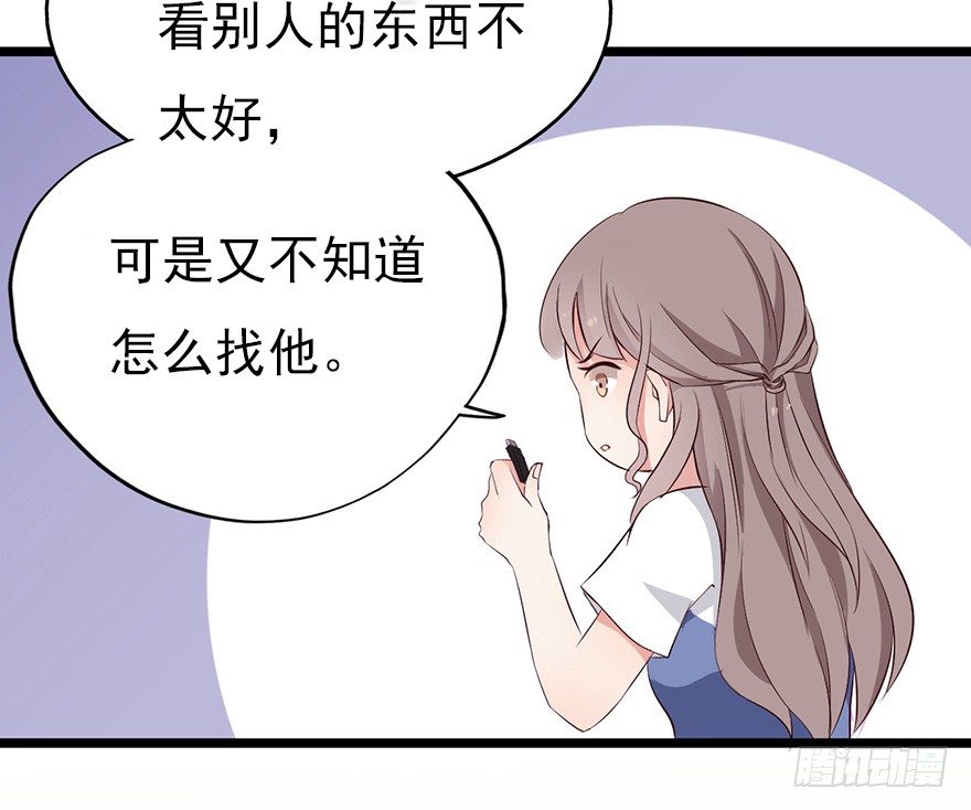 003失窃的代码（下）19