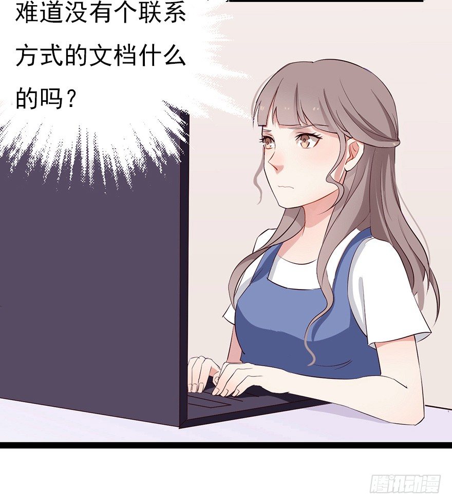 003失窃的代码（下）21