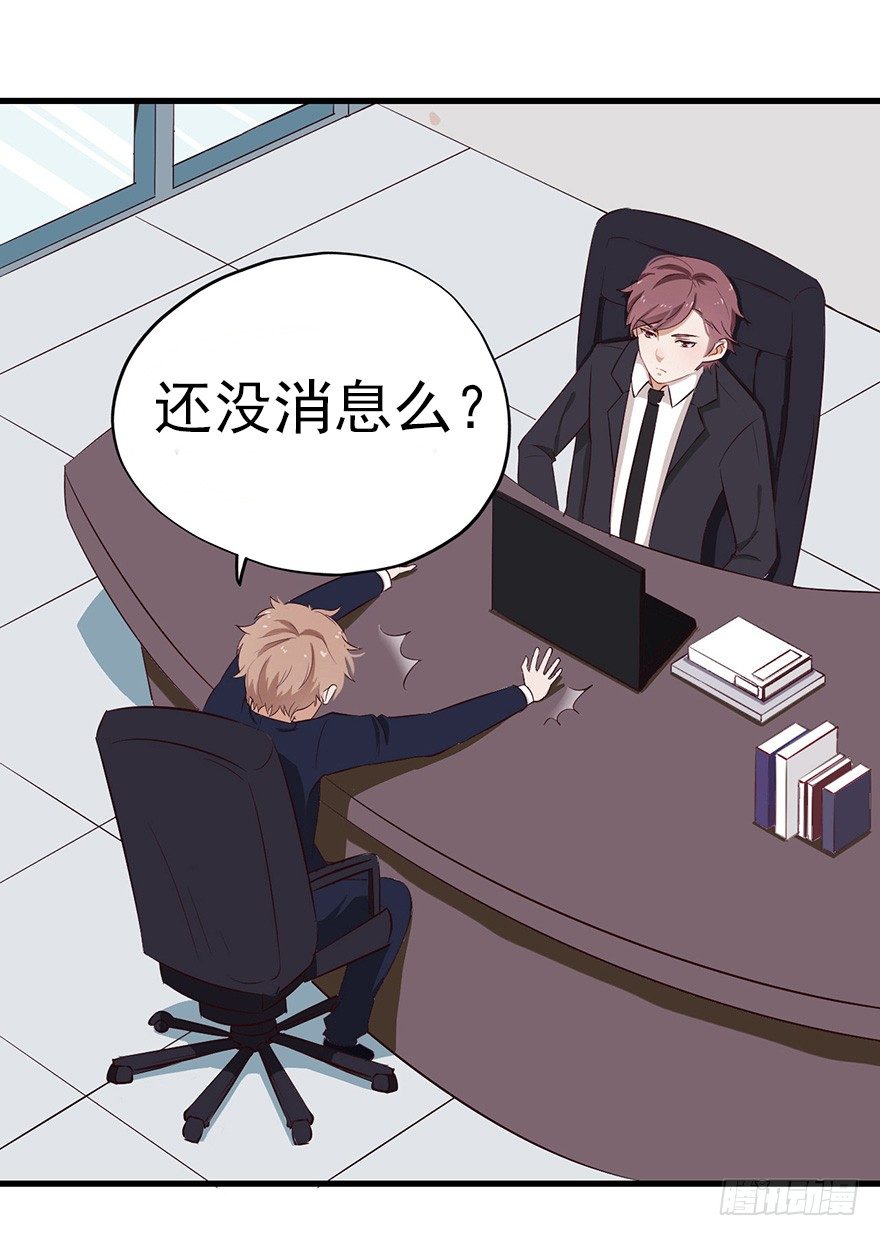 003失窃的代码（下）25