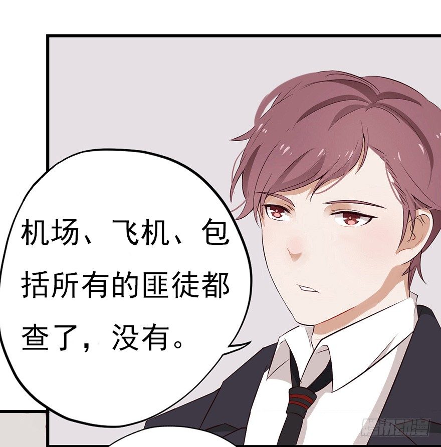 003失窃的代码（下）26