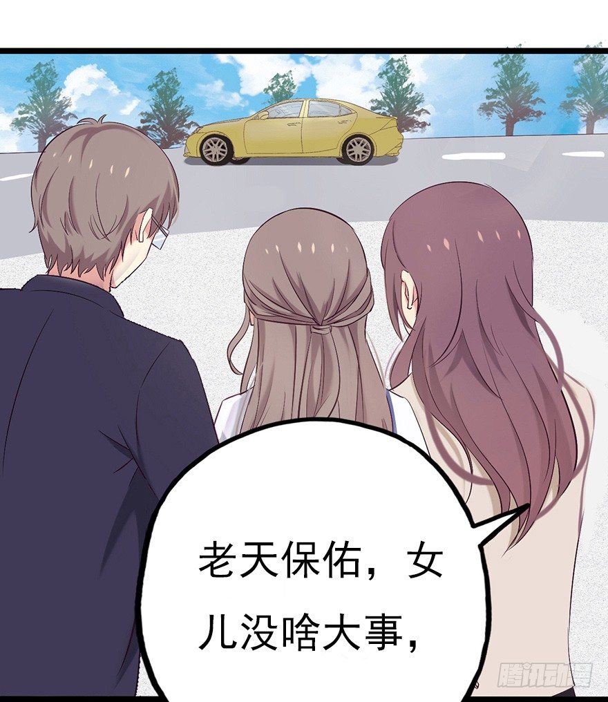003失窃的代码（下）7