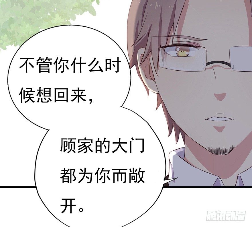 006顾教授的回忆（上）16