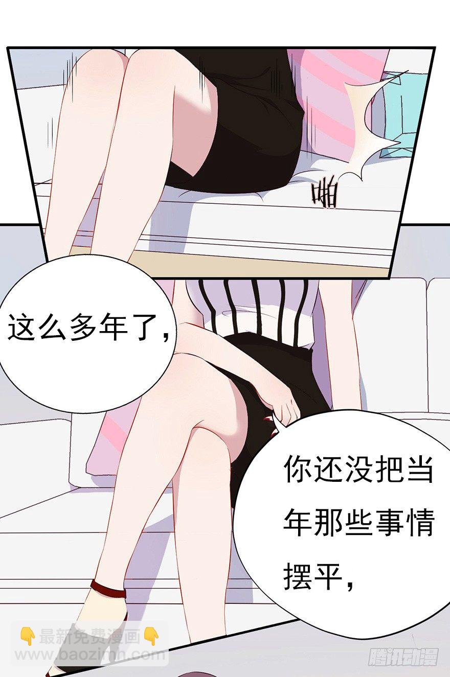 006顾教授的回忆（上）25