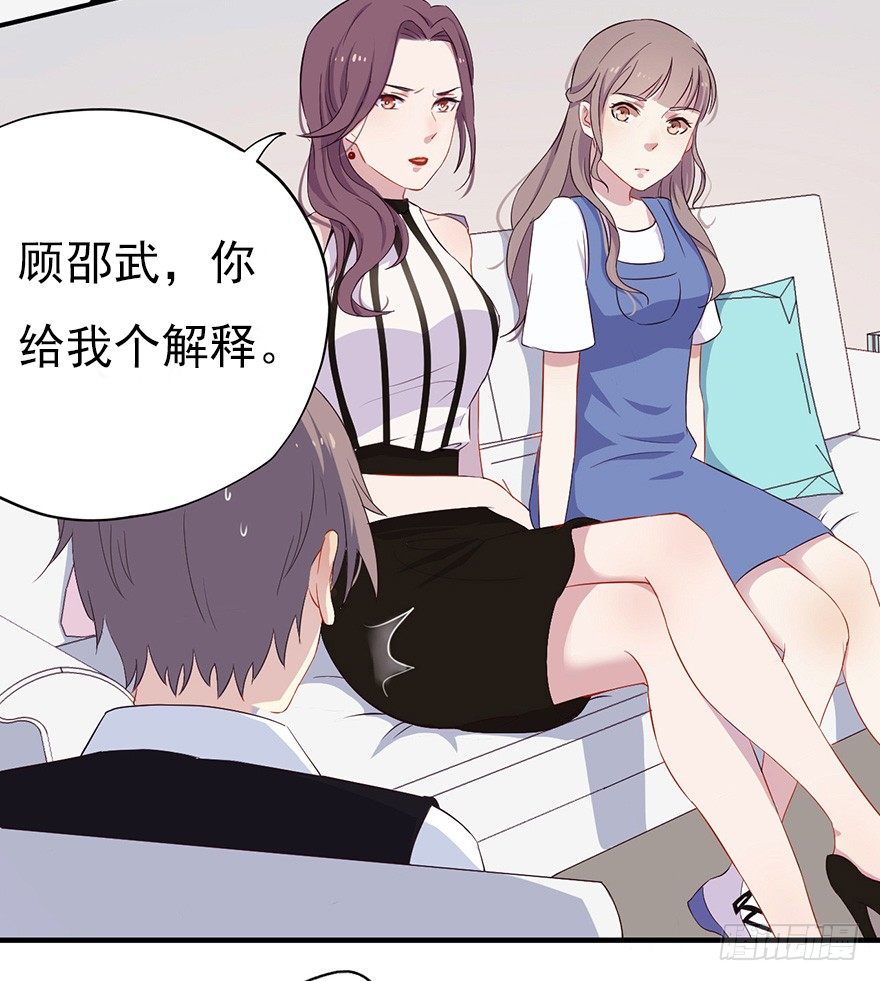 006顾教授的回忆（上）26