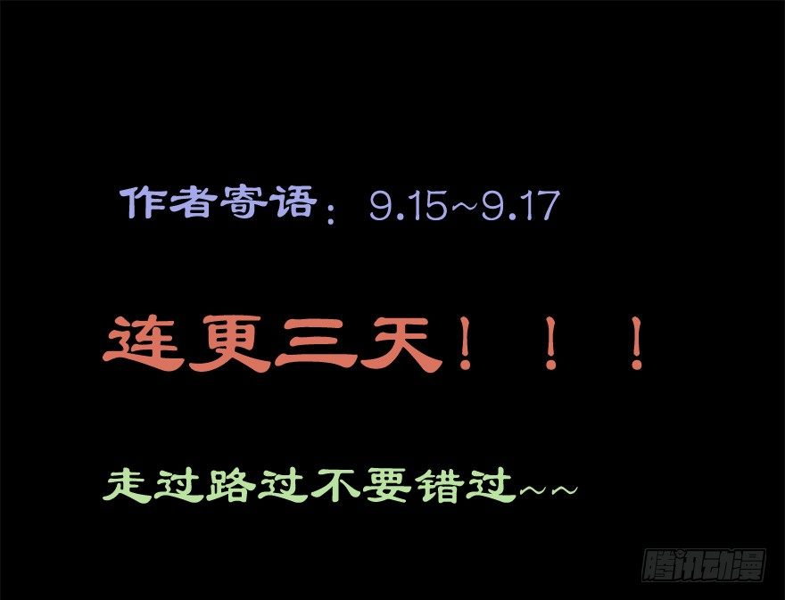 006顾教授的回忆（上）29