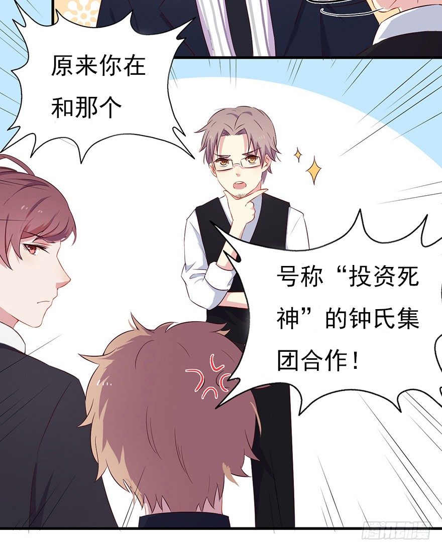 006顾教授的回忆（上）3