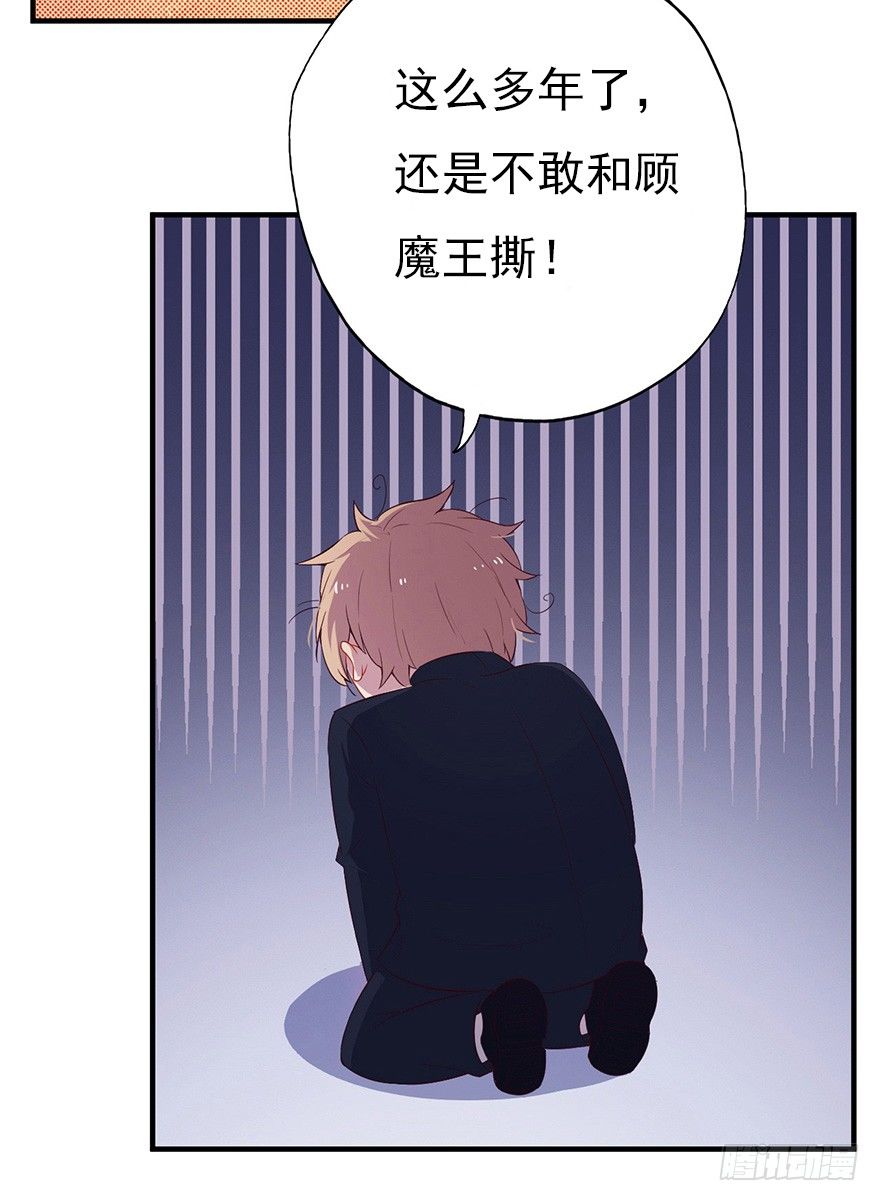006顾教授的回忆（上）7