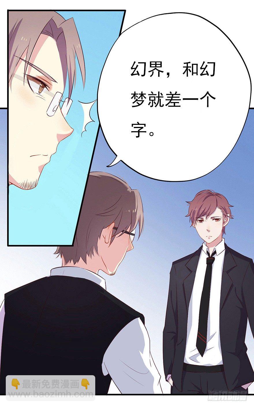 006顾教授的回忆（上）8