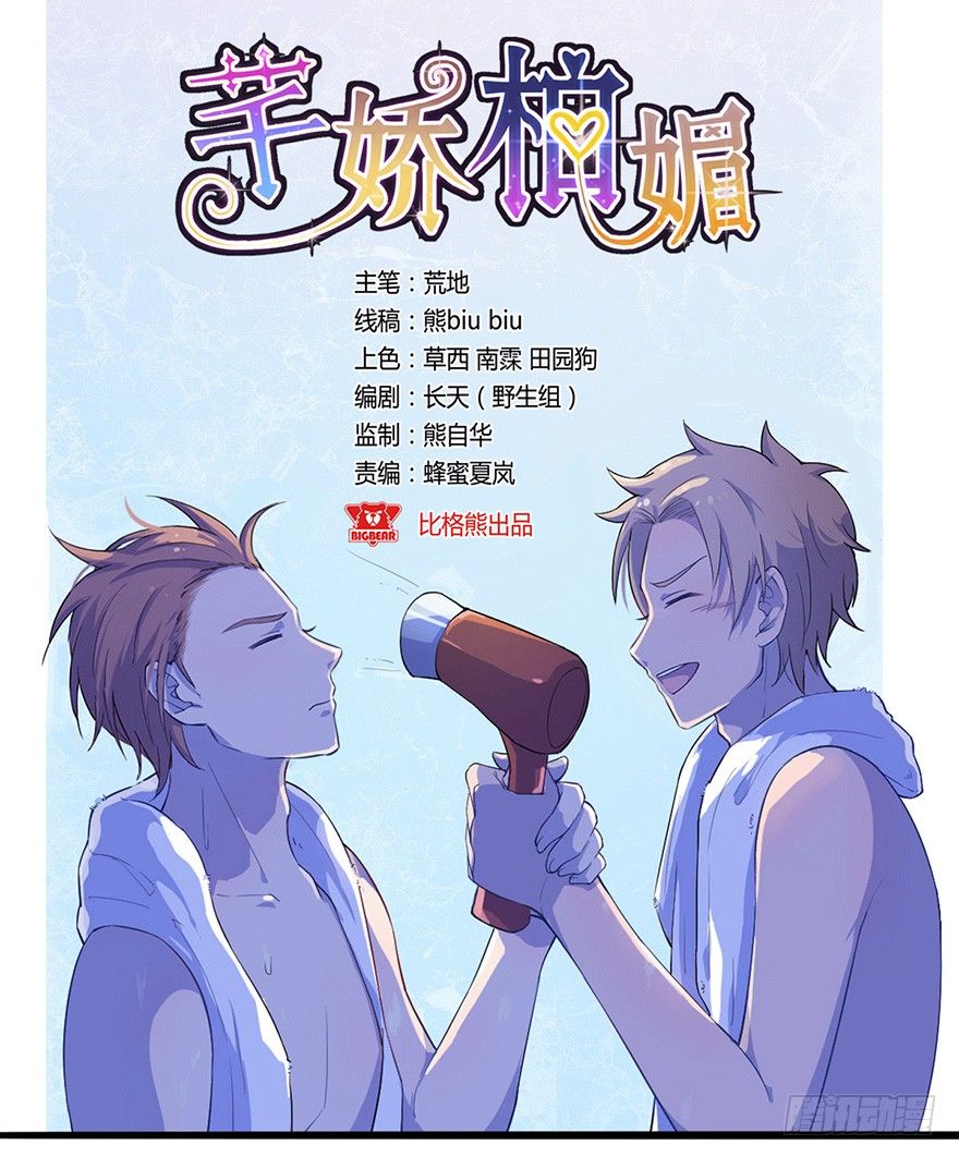 008春光乍泄（下）0