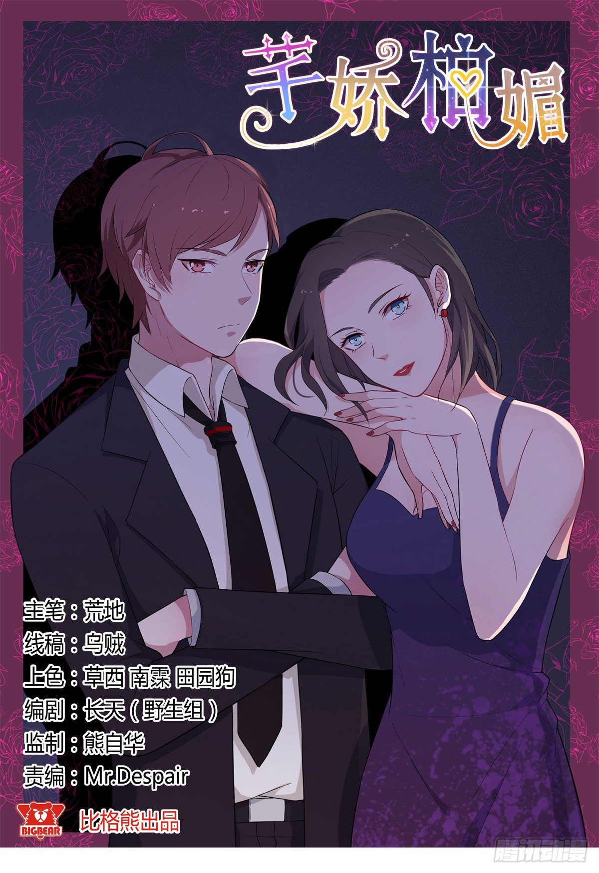 012往事只需一斧0