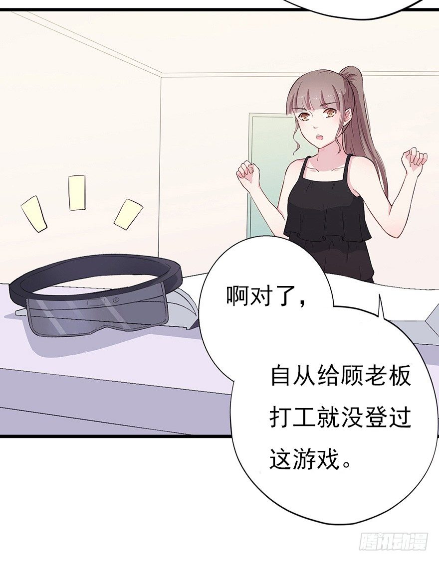 012往事只需一斧11
