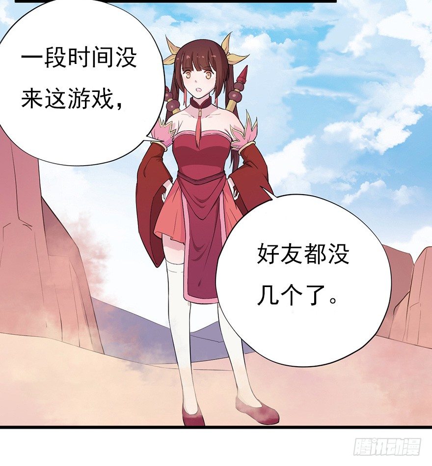 012往事只需一斧22