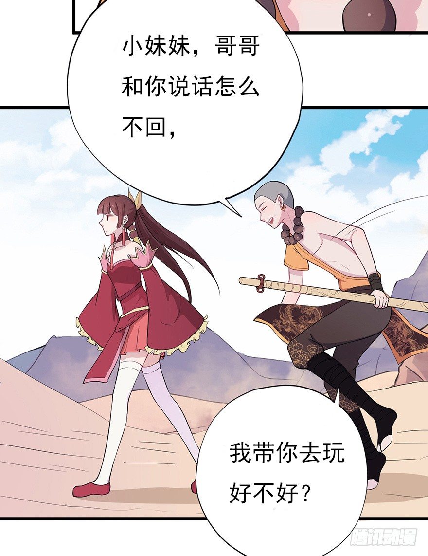 012往事只需一斧26