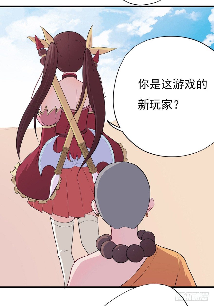 012往事只需一斧27