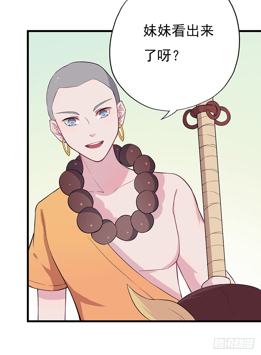 012往事只需一斧28