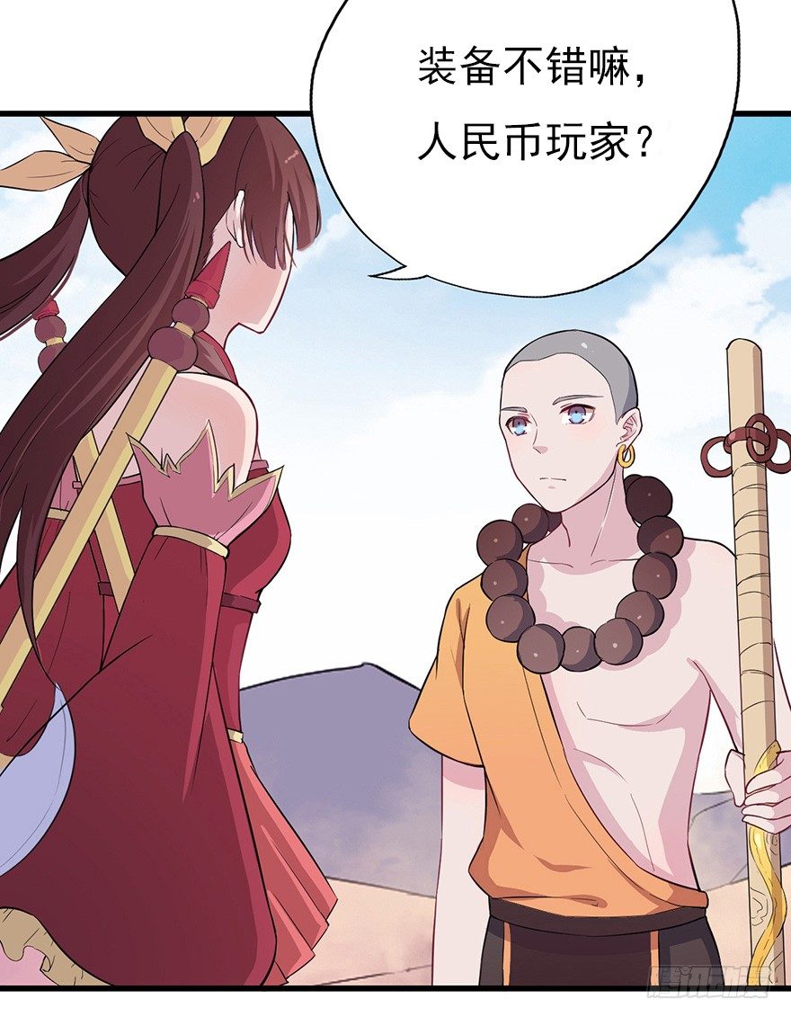 012往事只需一斧30