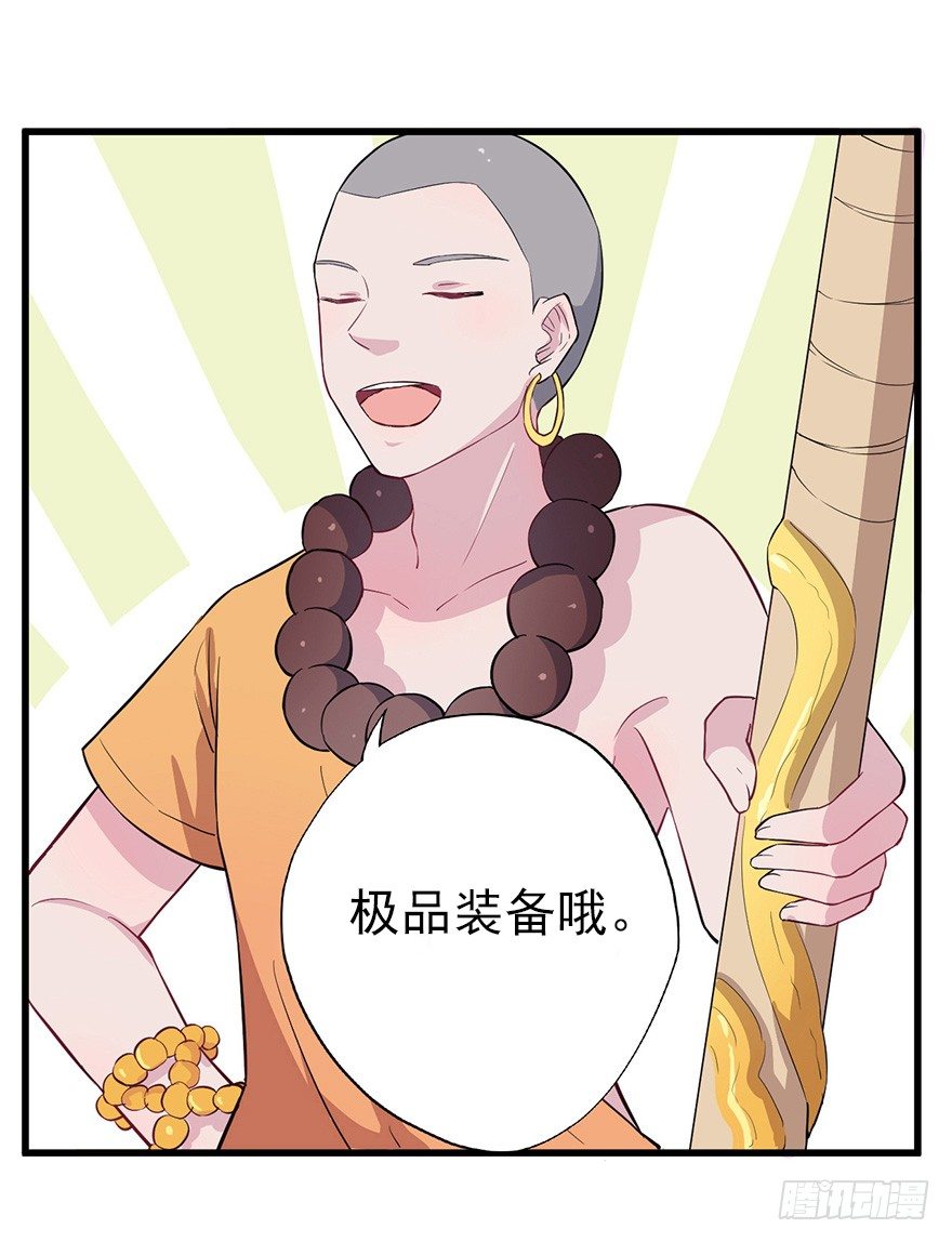 012往事只需一斧31