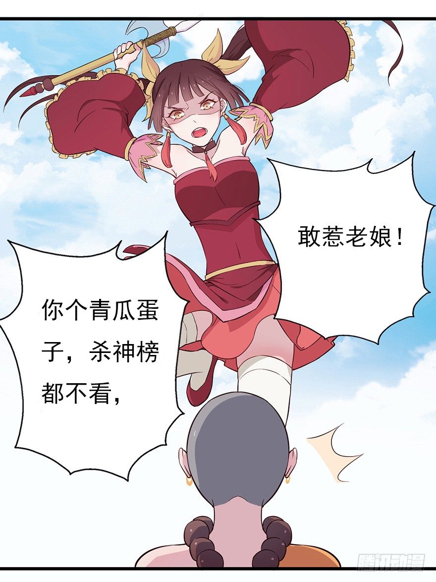012往事只需一斧33