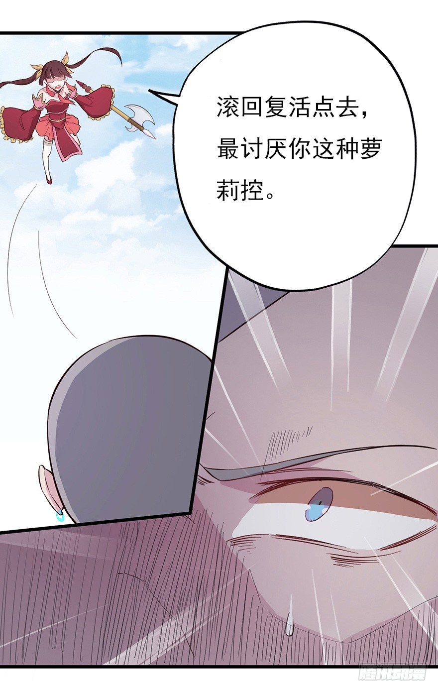 012往事只需一斧37