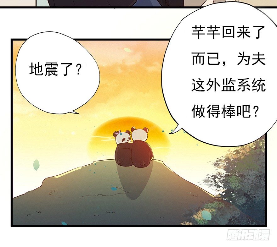 012往事只需一斧4
