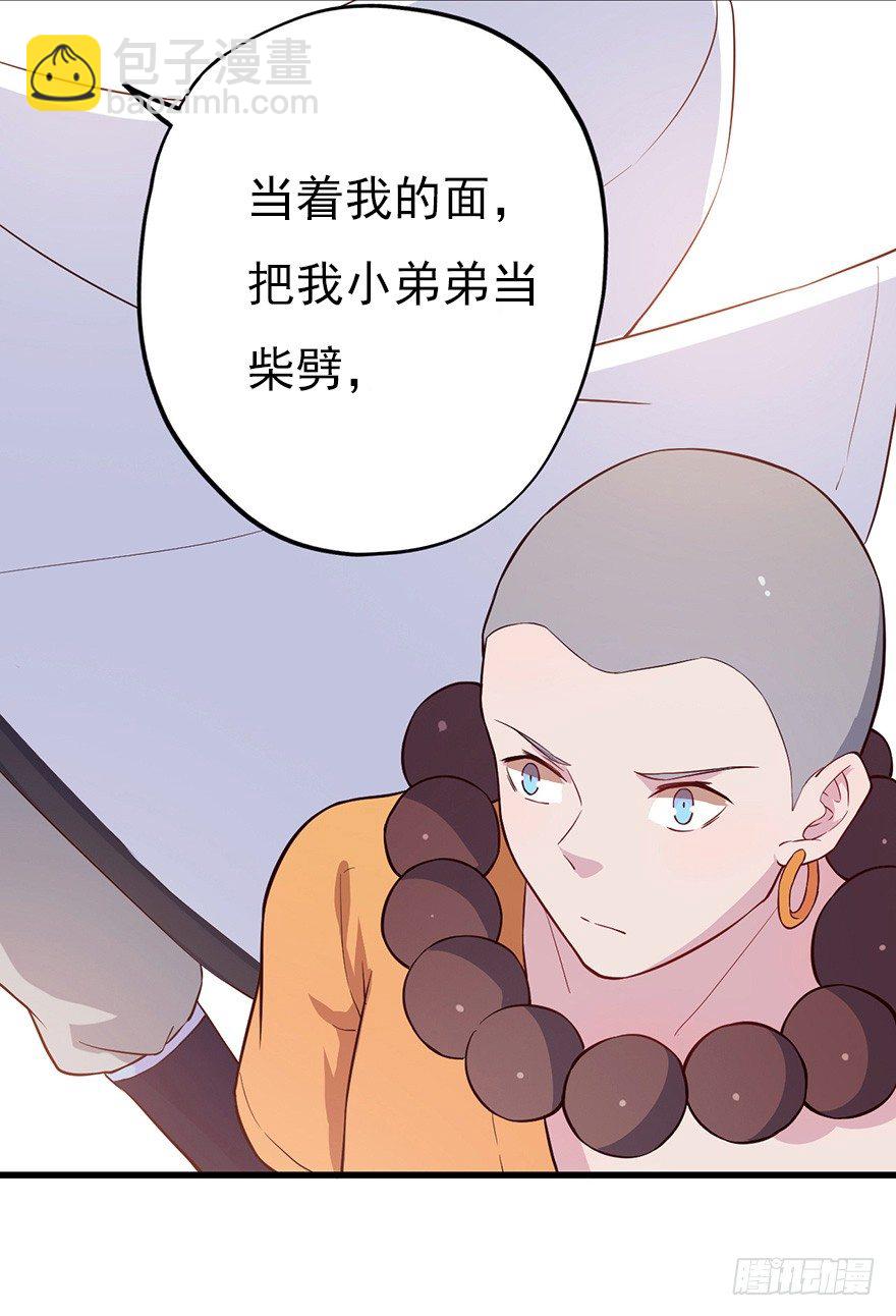 012往事只需一斧40