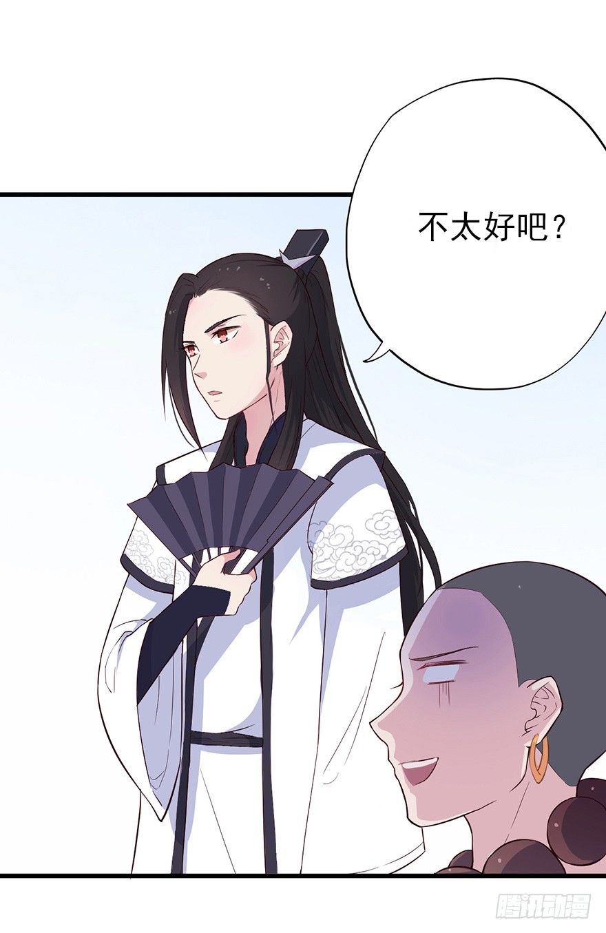 012往事只需一斧41