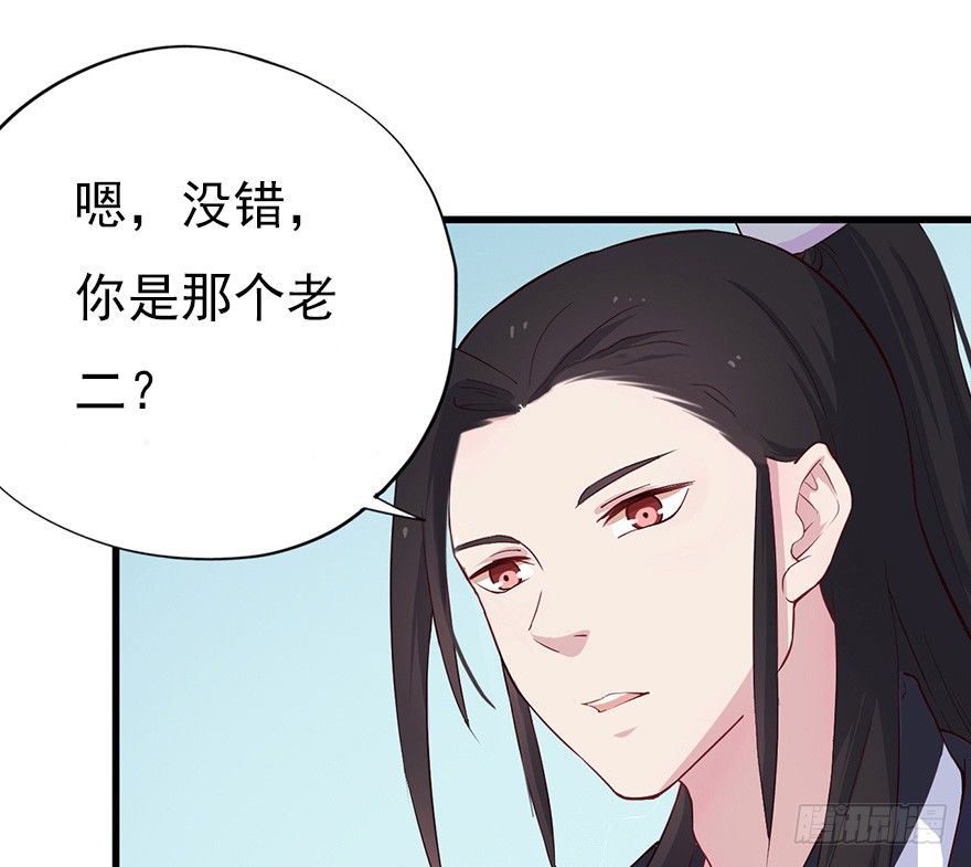 012往事只需一斧44