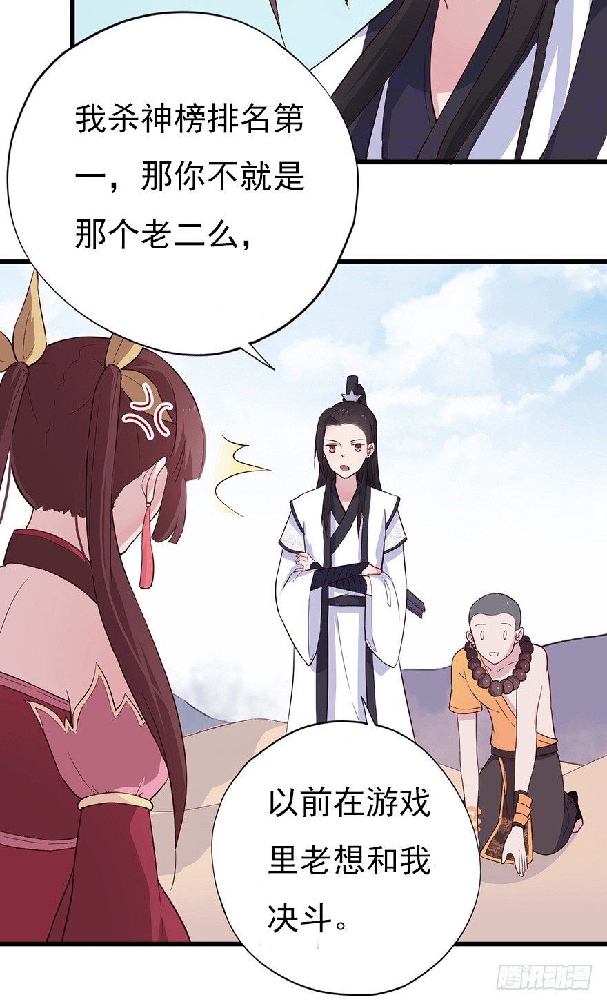 012往事只需一斧45