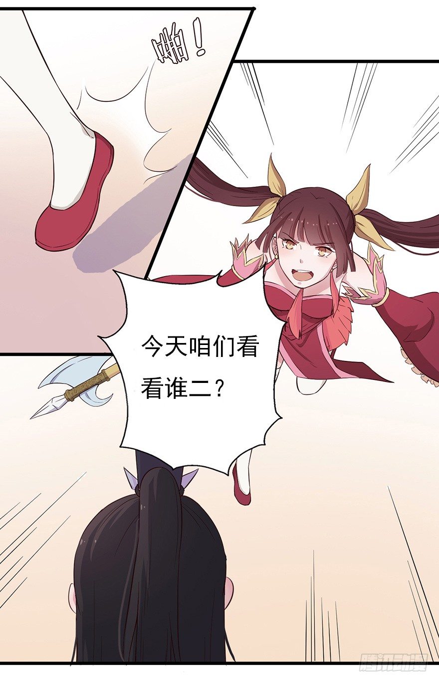 012往事只需一斧46