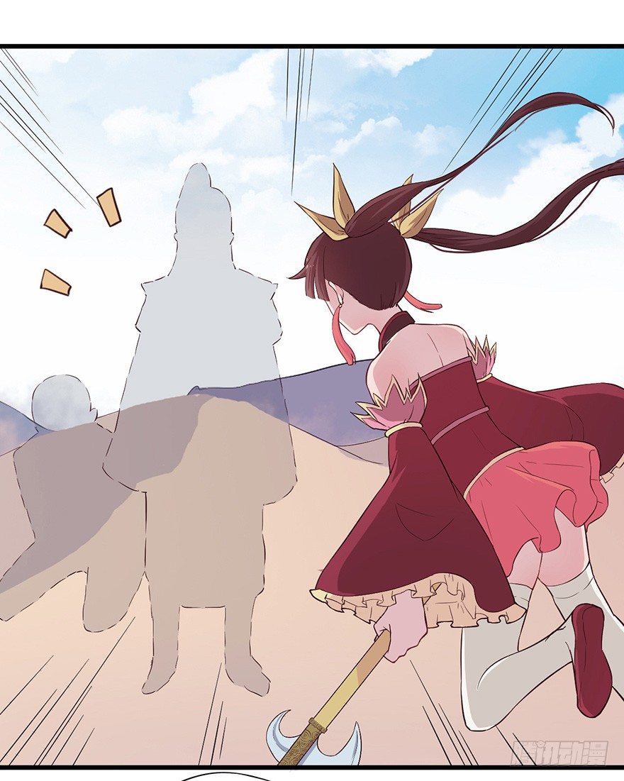 012往事只需一斧51