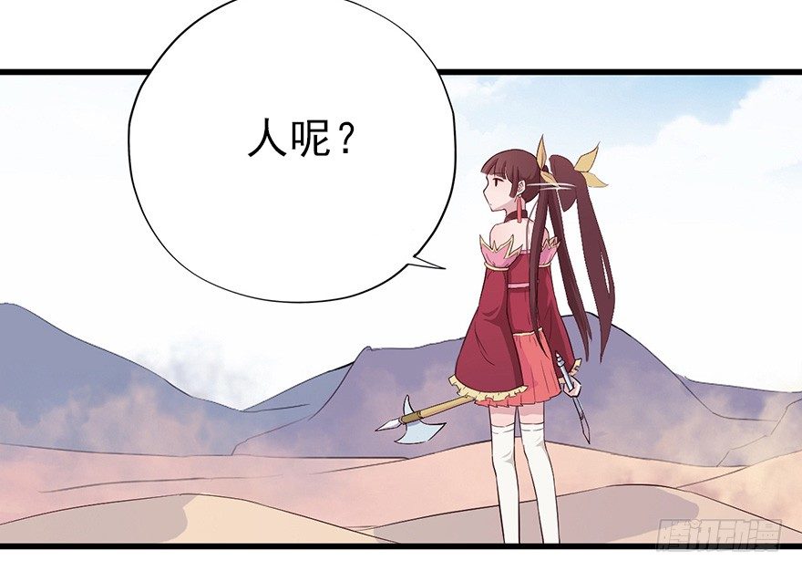 012往事只需一斧52