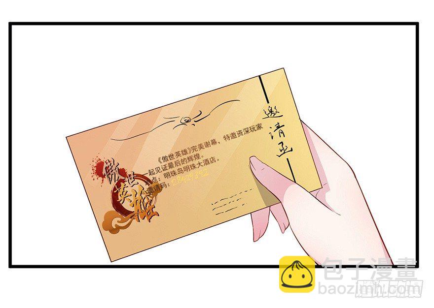 012往事只需一斧7