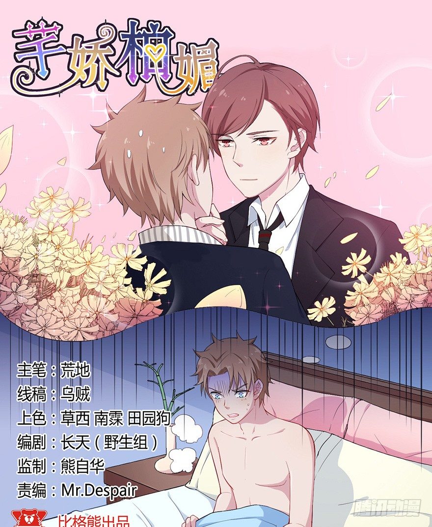 013美女也需励志0
