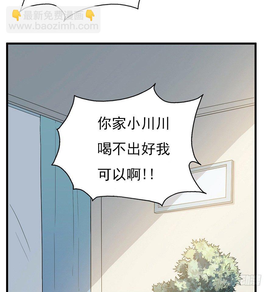 013美女也需励志20
