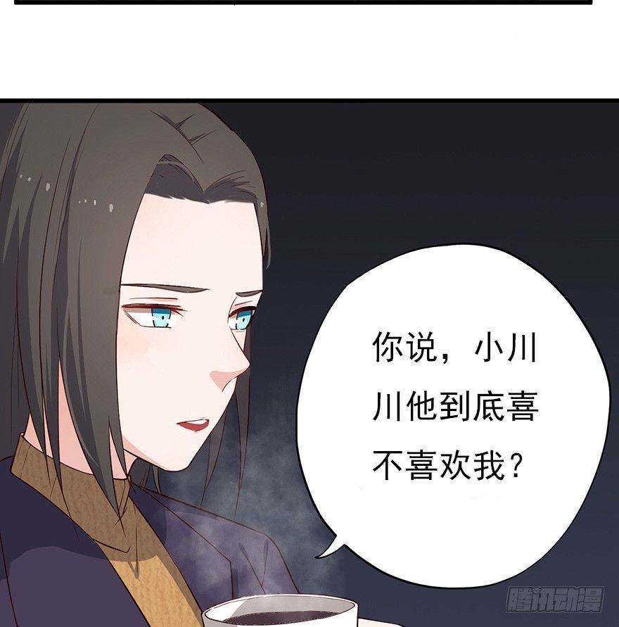013美女也需励志21