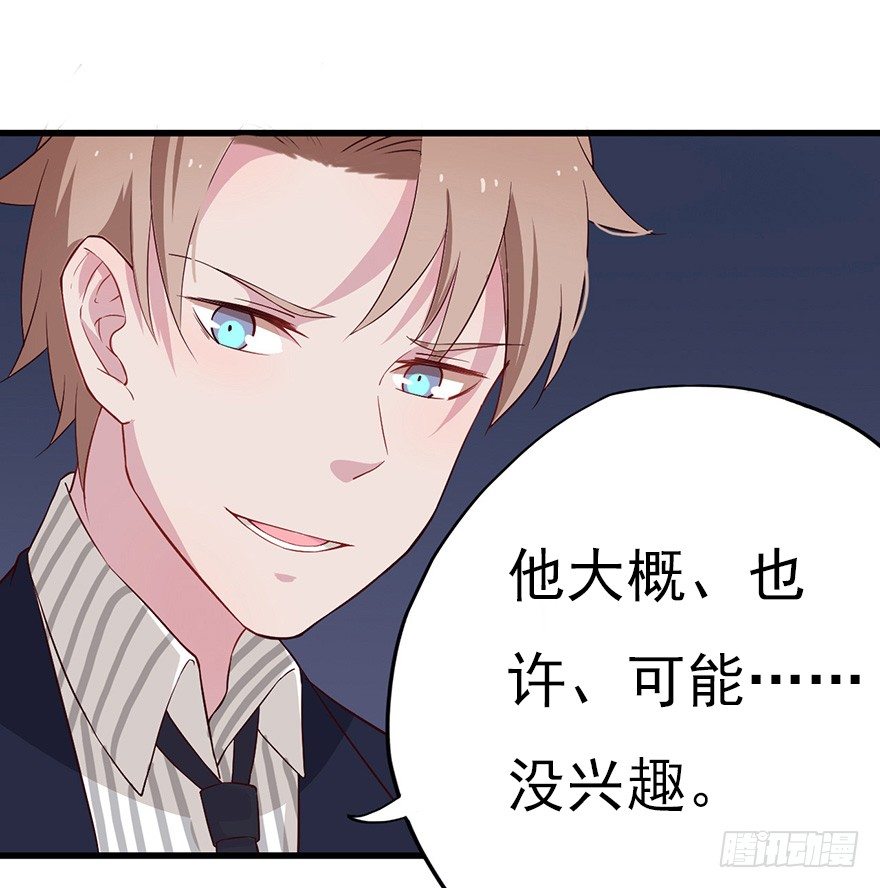 013美女也需励志24
