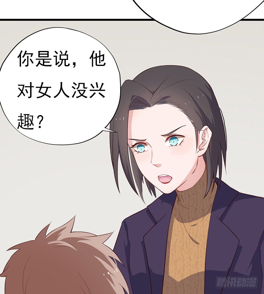 013美女也需励志25