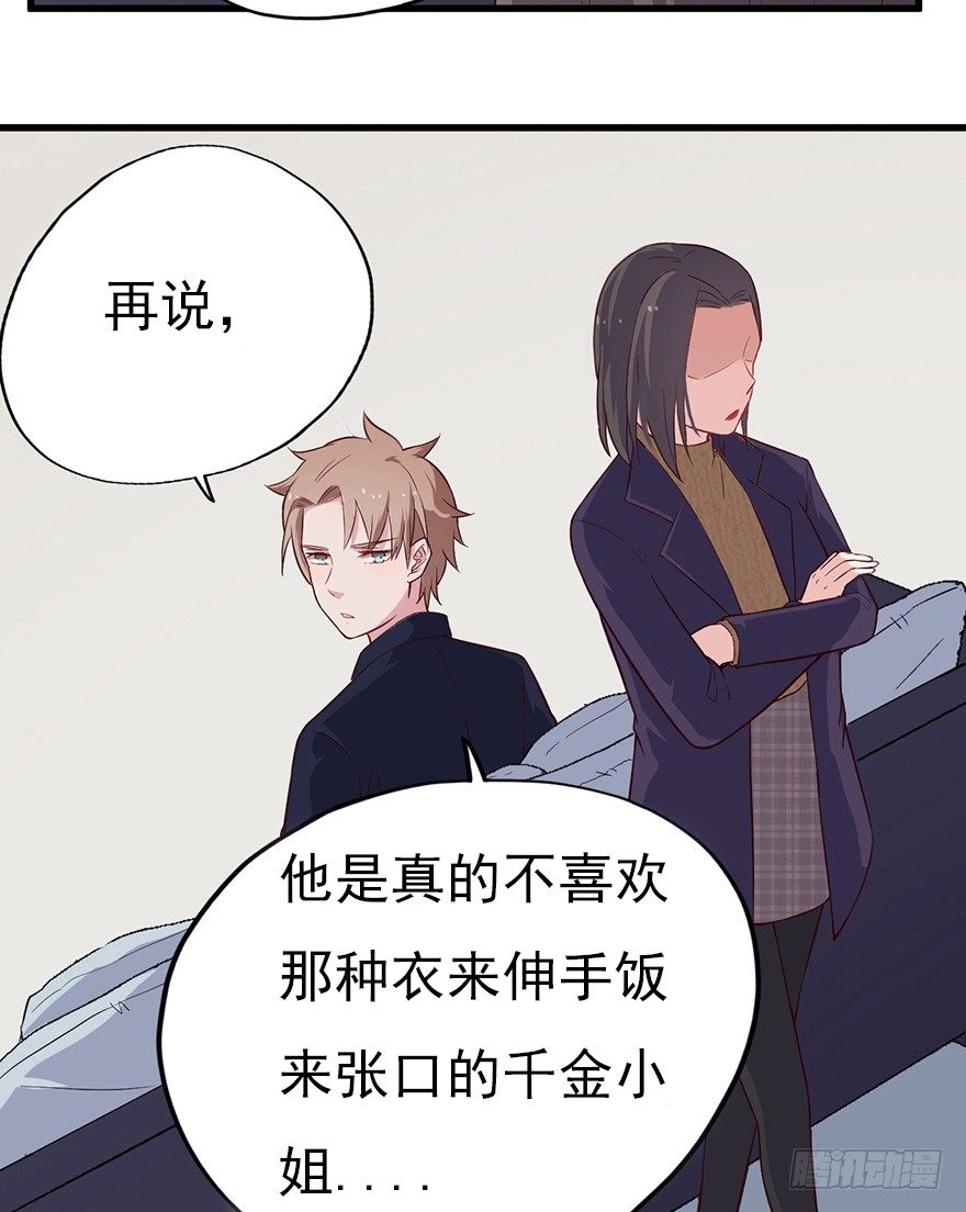 013美女也需励志29