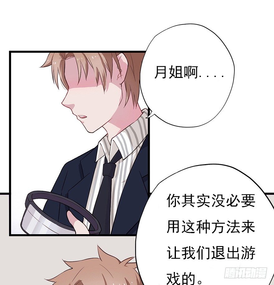 013美女也需励志3