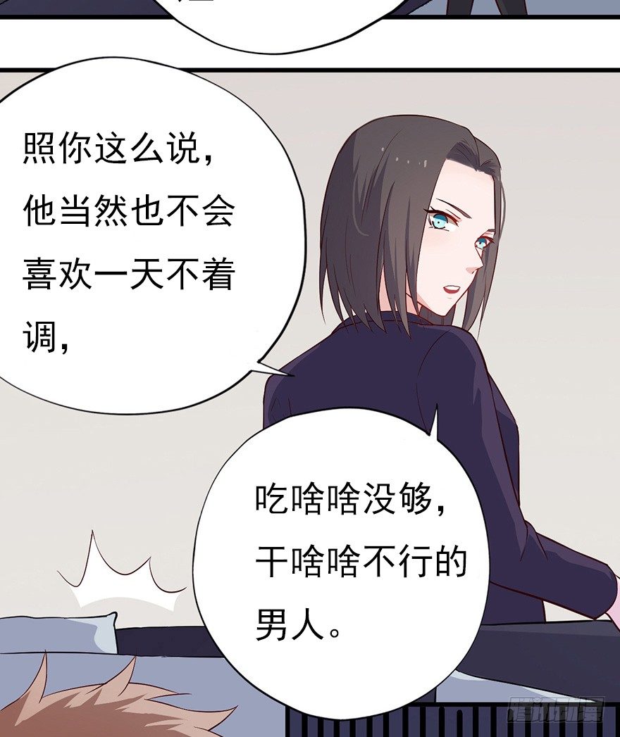 013美女也需励志30